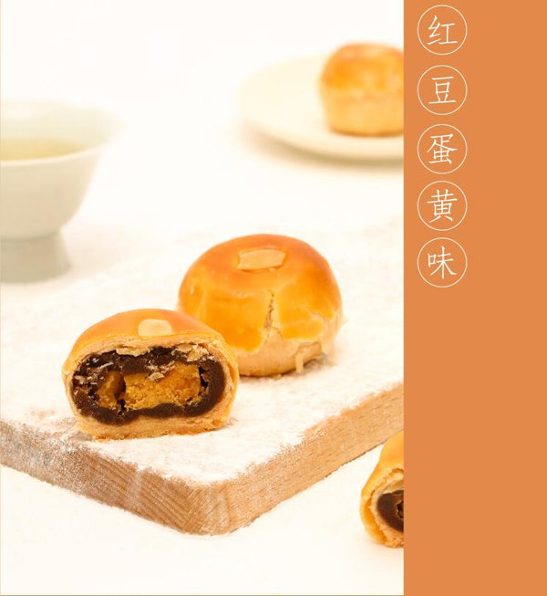 紫金城四季新八件-來自故宮的皇室點心 紫金城四季新八件-來自故宮的皇室點心