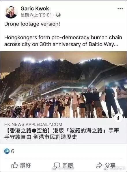 這家香港月餅“太子爺”公然支持亂港分子，已遭內(nèi)地電商平臺(tái)下架