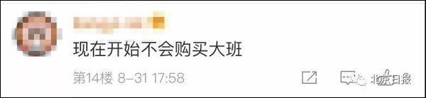 這家香港月餅“太子爺”公然支持亂港分子，已遭內(nèi)地電商平臺(tái)下架