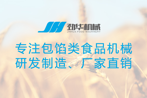 月餅機(jī)最大可以生產(chǎn)多大規(guī)格的月餅？