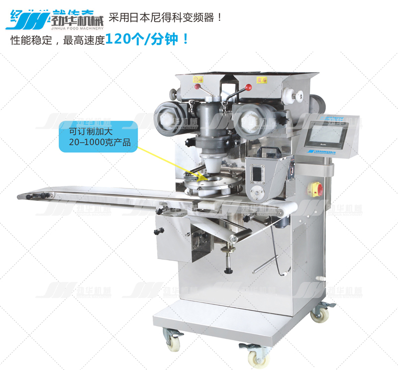 做青團(tuán)的機(jī)器 做青團(tuán)的機(jī)器