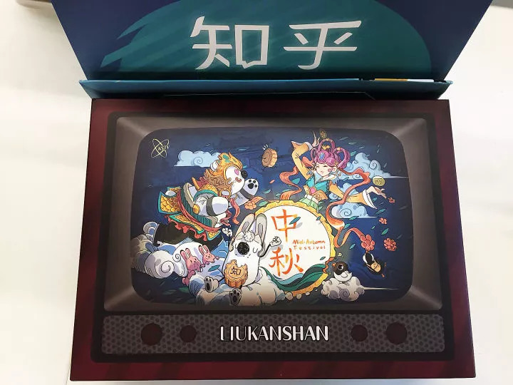 2018知乎中秋月餅 2018知乎中秋月餅